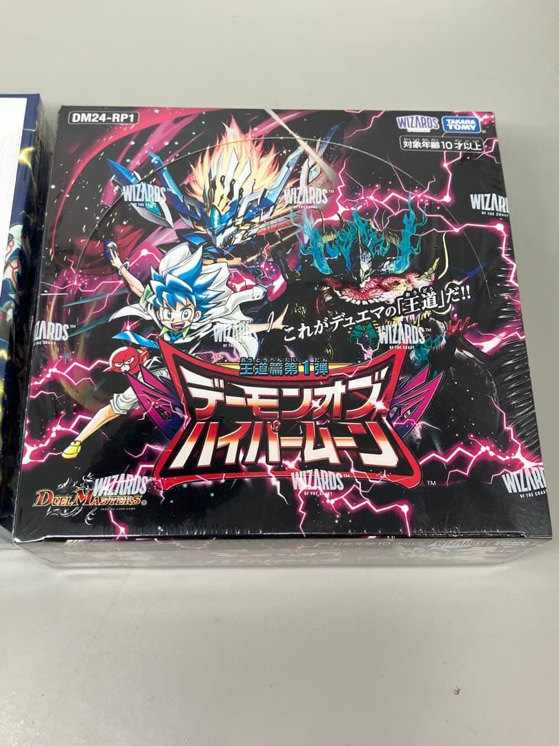 ● 未開封　デュエマ　カイザー　デーモン　2BOXセット　N5432
