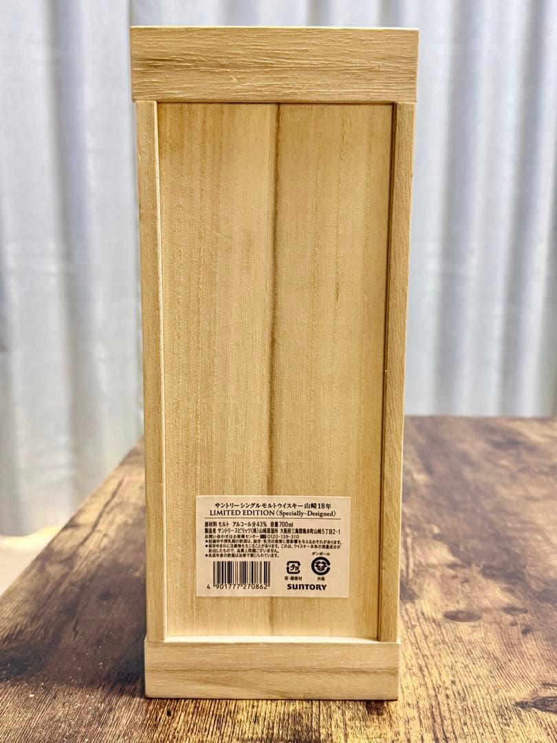山崎18年 Limited Edition 空き瓶+木箱
