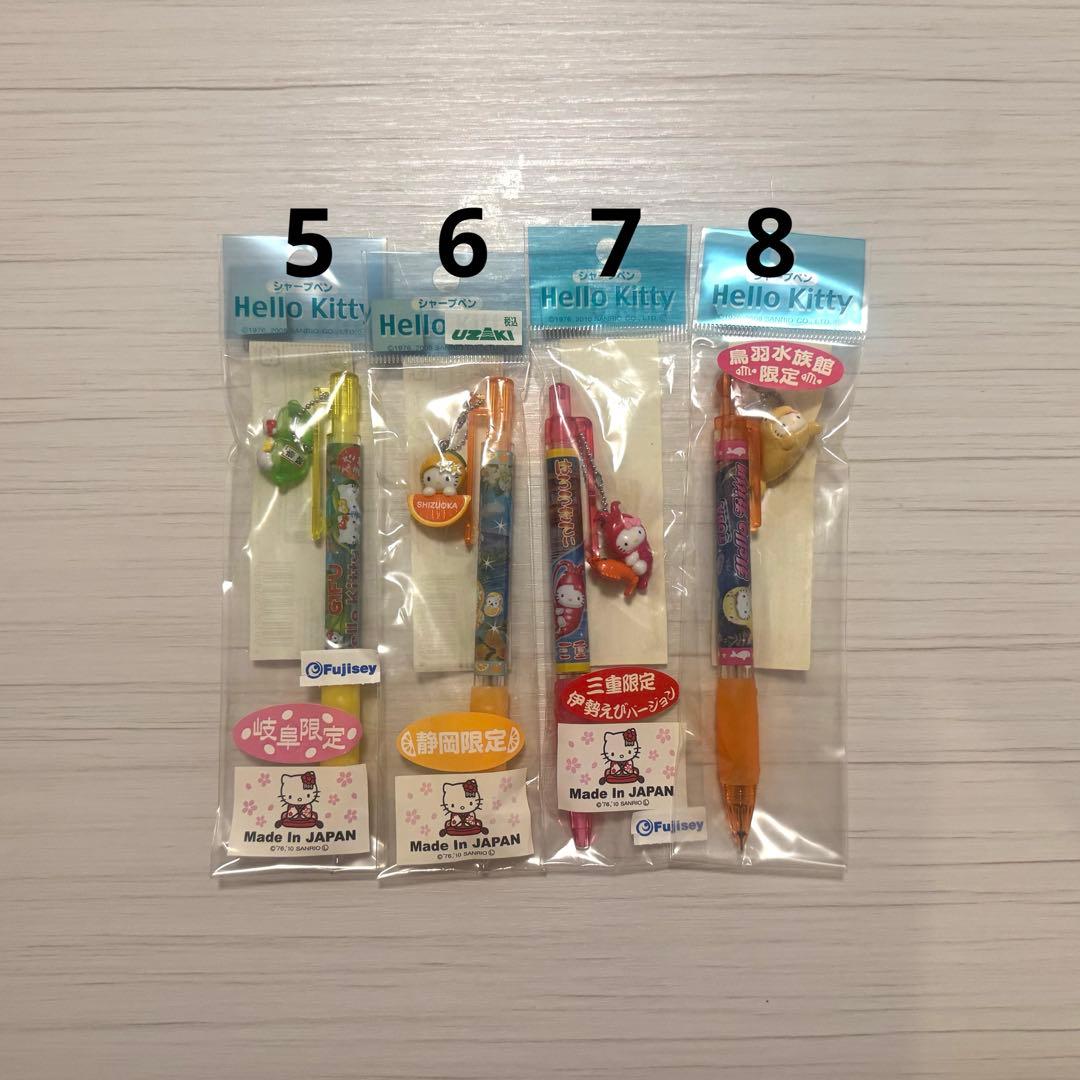 限定品　ご当地キティ　シャープペンシル　27本セット　※バラ売り相談可能