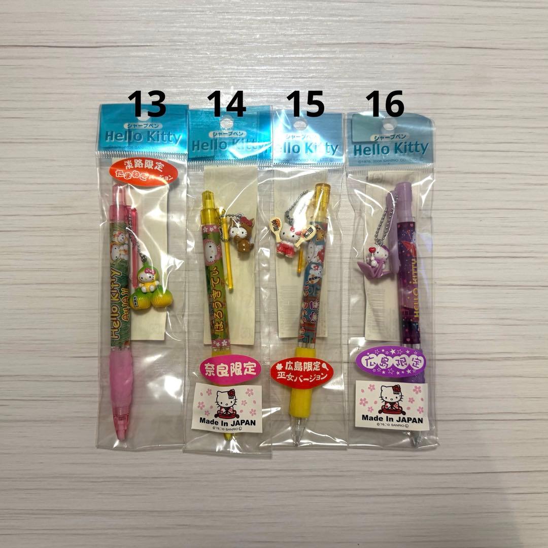 限定品　ご当地キティ　シャープペンシル　27本セット　※バラ売り相談可能