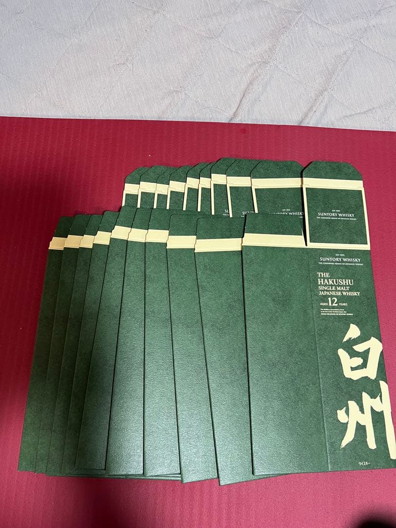 【最安値⁉️】 白州12年カートン