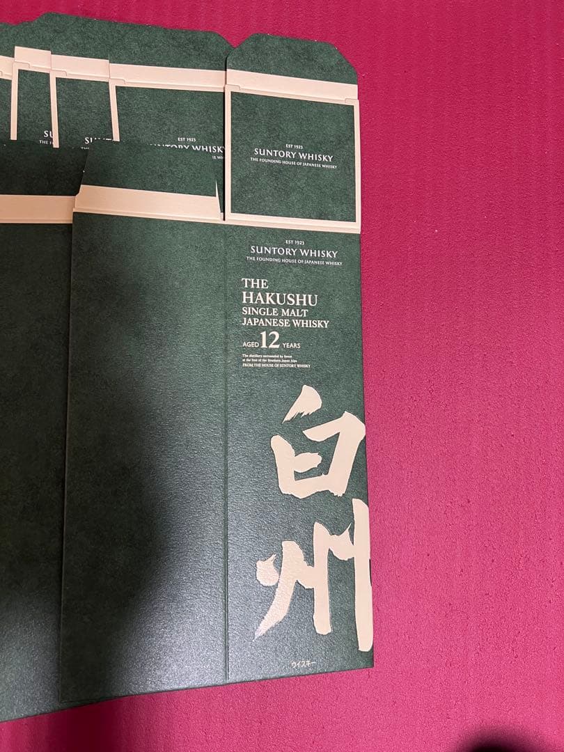 【最安値⁉️】 白州12年カートン