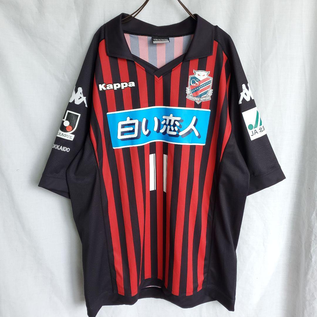 希少 北海道コンサドーレ札幌 ユニフォーム カッパ 前田俊介 ウェア 縦線