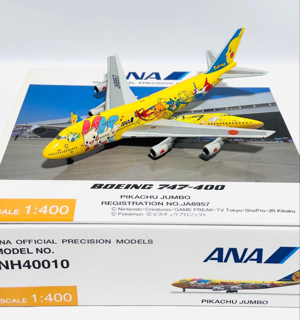 全日空商事 1/400 B747-400 ピカチュウジャンボ NH40010