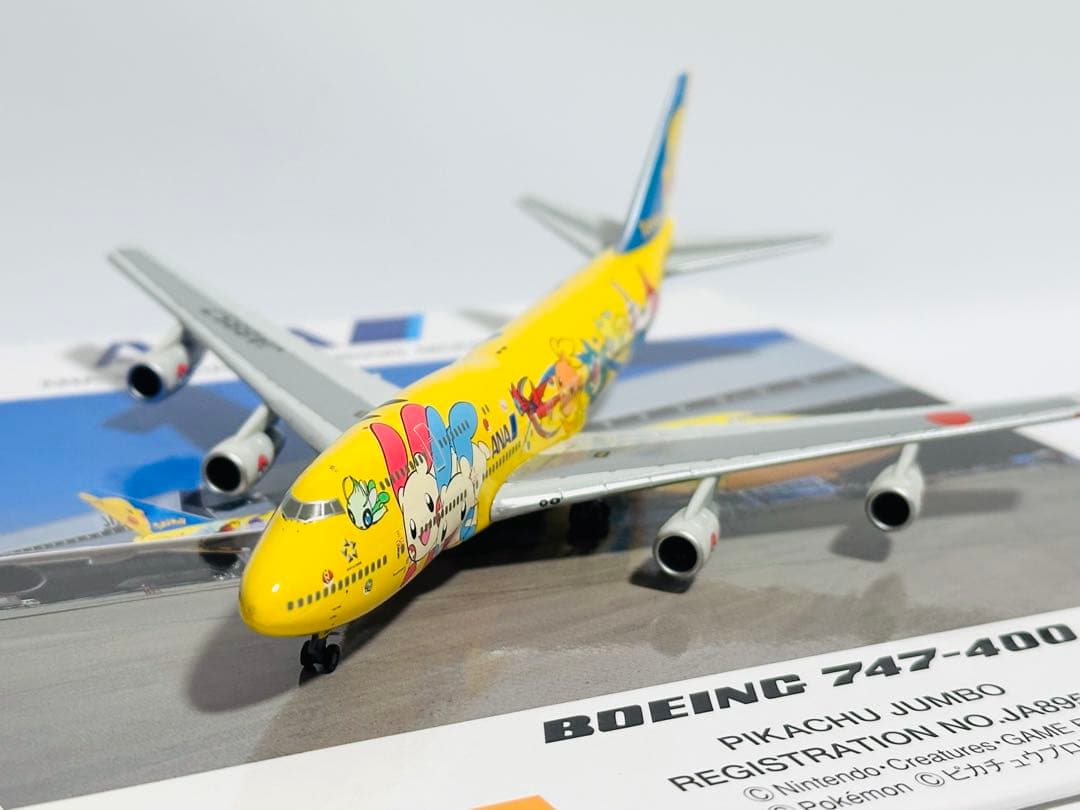 全日空商事 1/400 B747-400 ピカチュウジャンボ NH40010