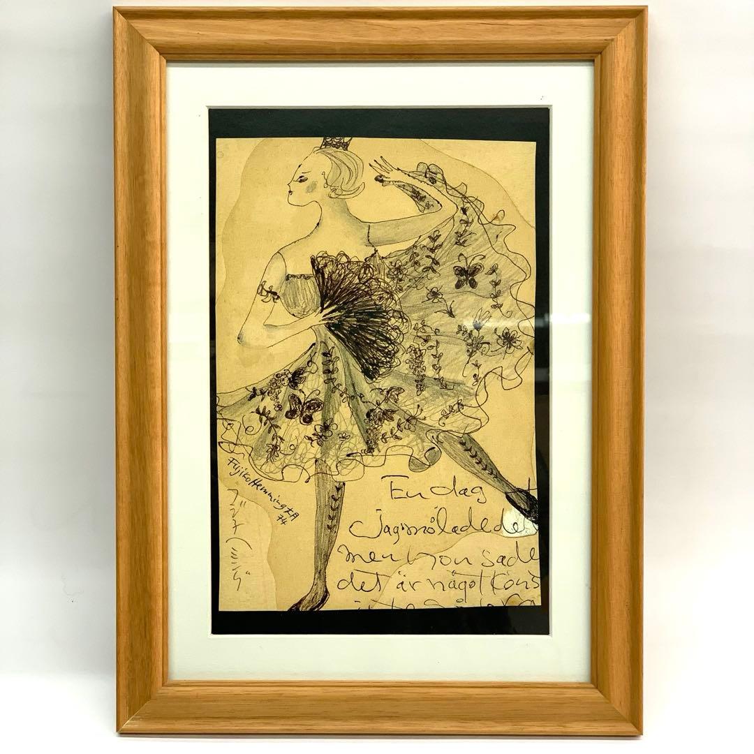 フジ子ヘミング　アート　マッチーナ