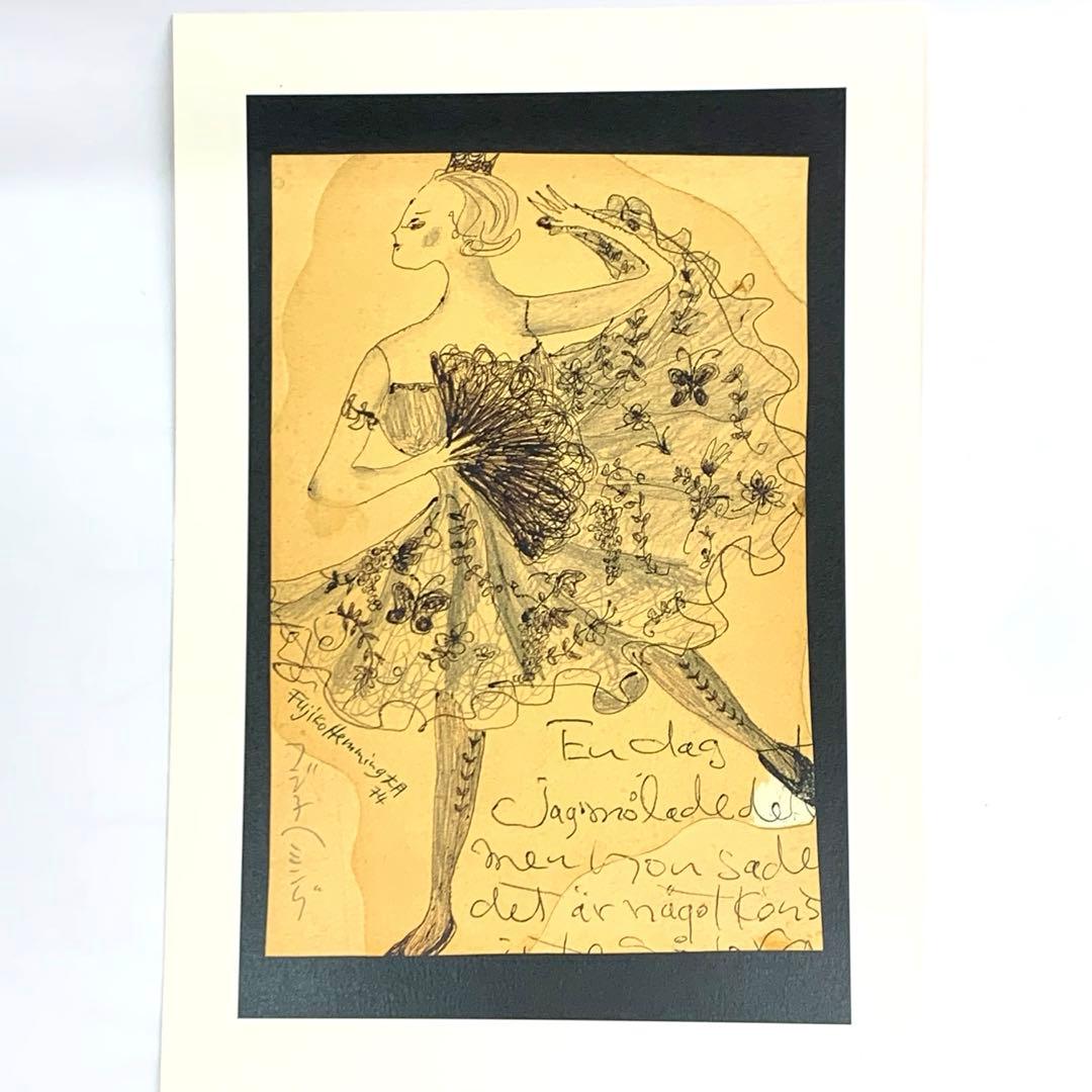 フジ子ヘミング　アート　マッチーナ