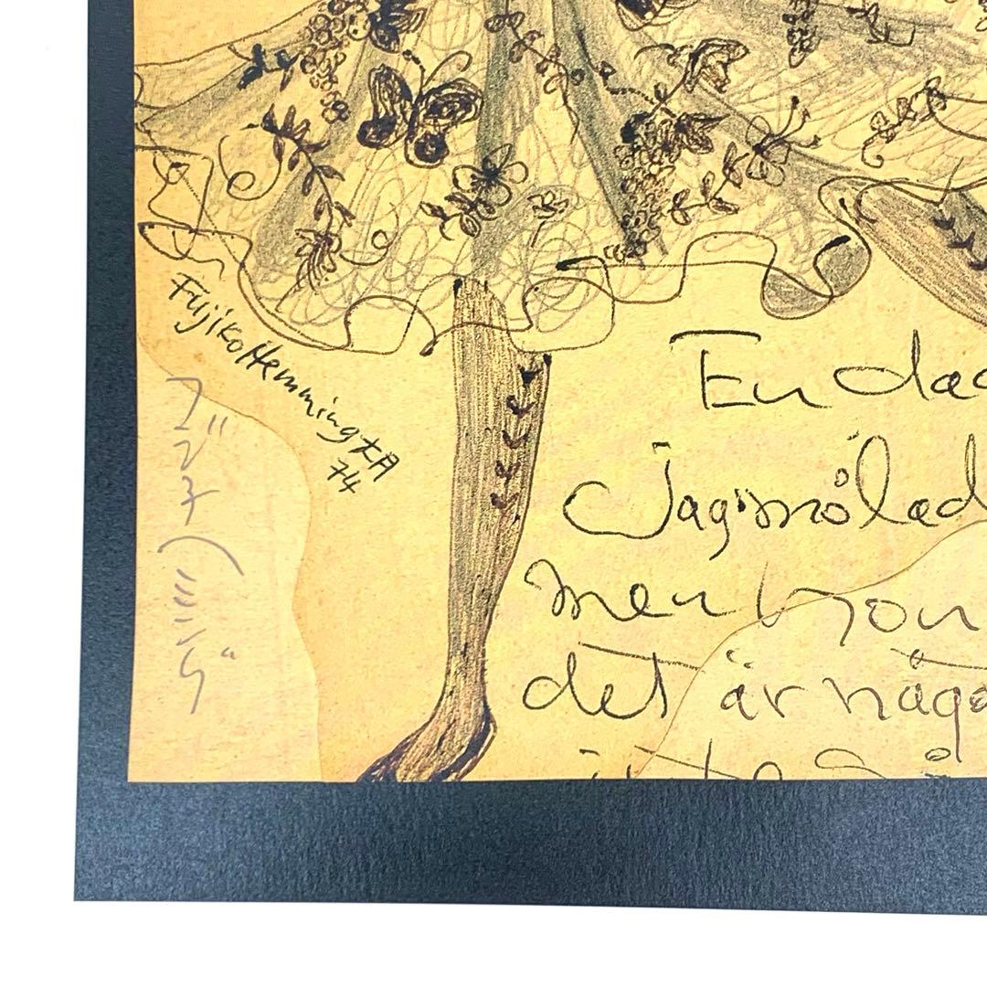 フジ子ヘミング　アート　マッチーナ