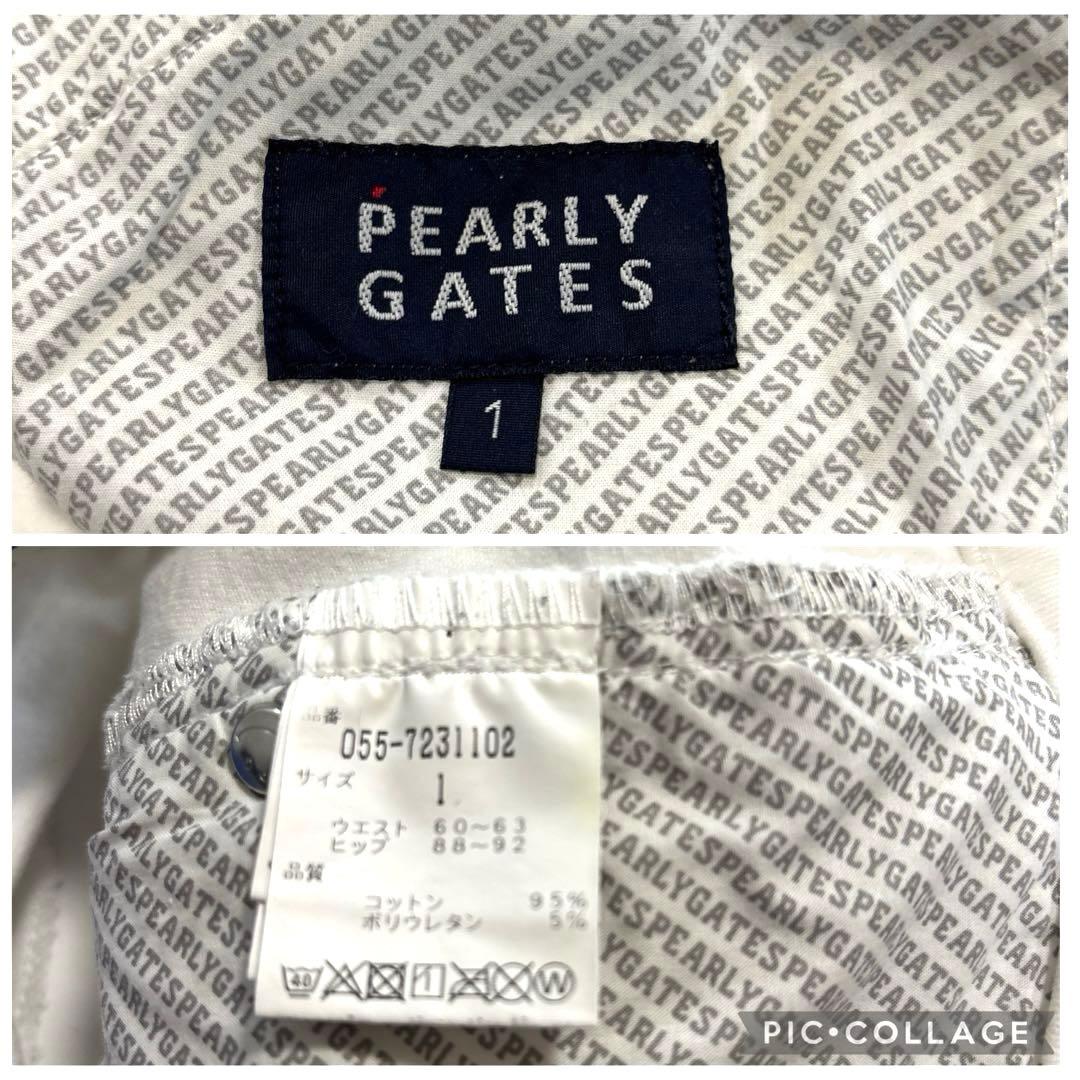 パーリーゲイツ　ロングパンツ　1/M ホワイト　オールシーズン　通年