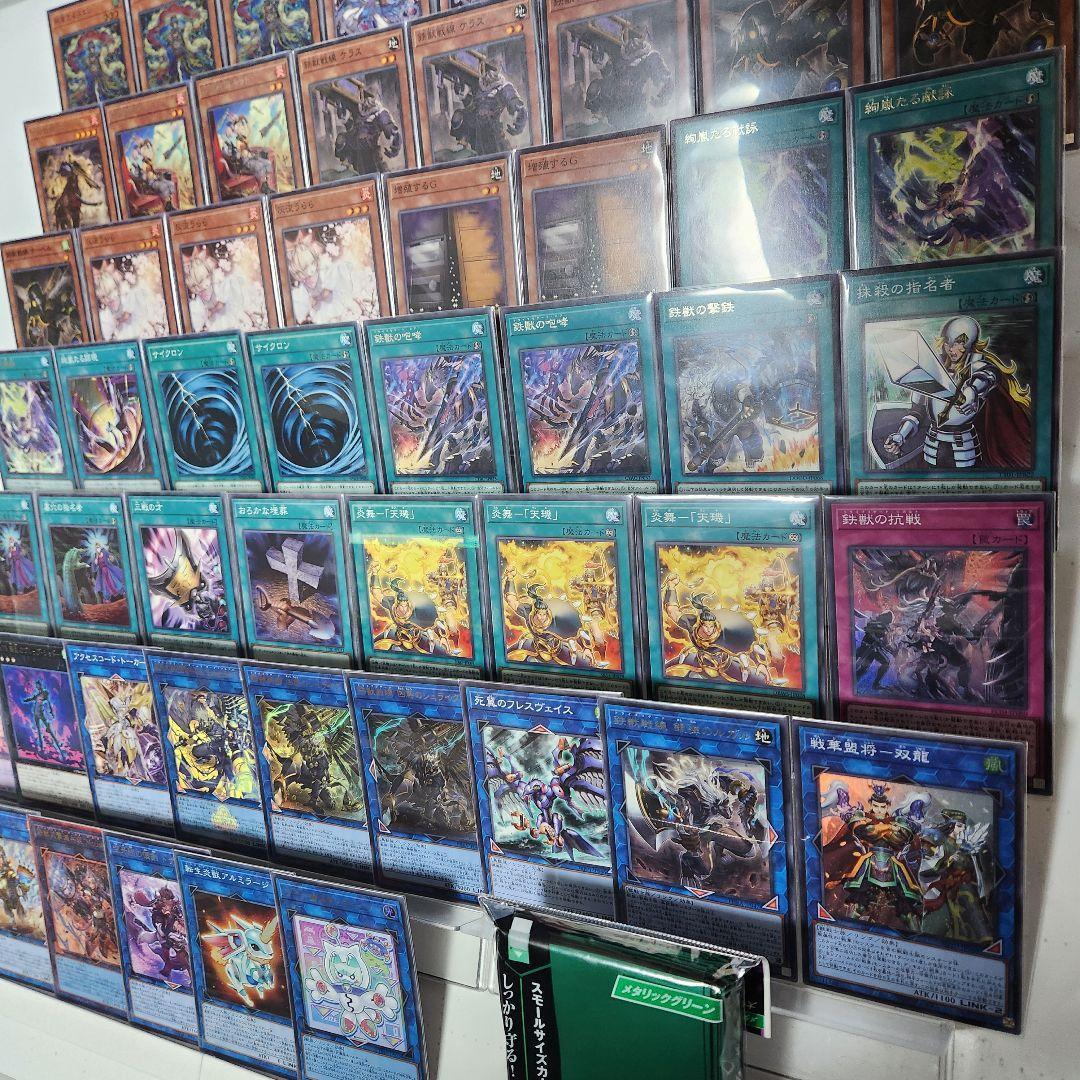 即日発送　鉄獣絢嵐デッキ　構築済みデッキ　絢嵐たるスエン