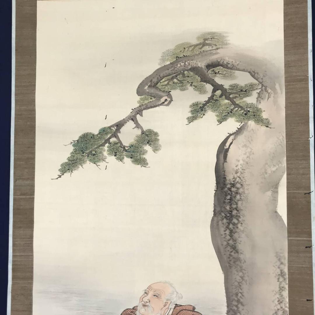 【真作】古市金峨/高砂図/掛軸☆宝船☆AB-587