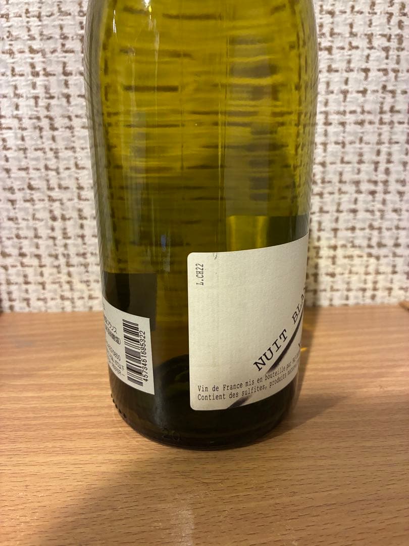 ステファンベルノドー2022、フランソワデュム2022セット