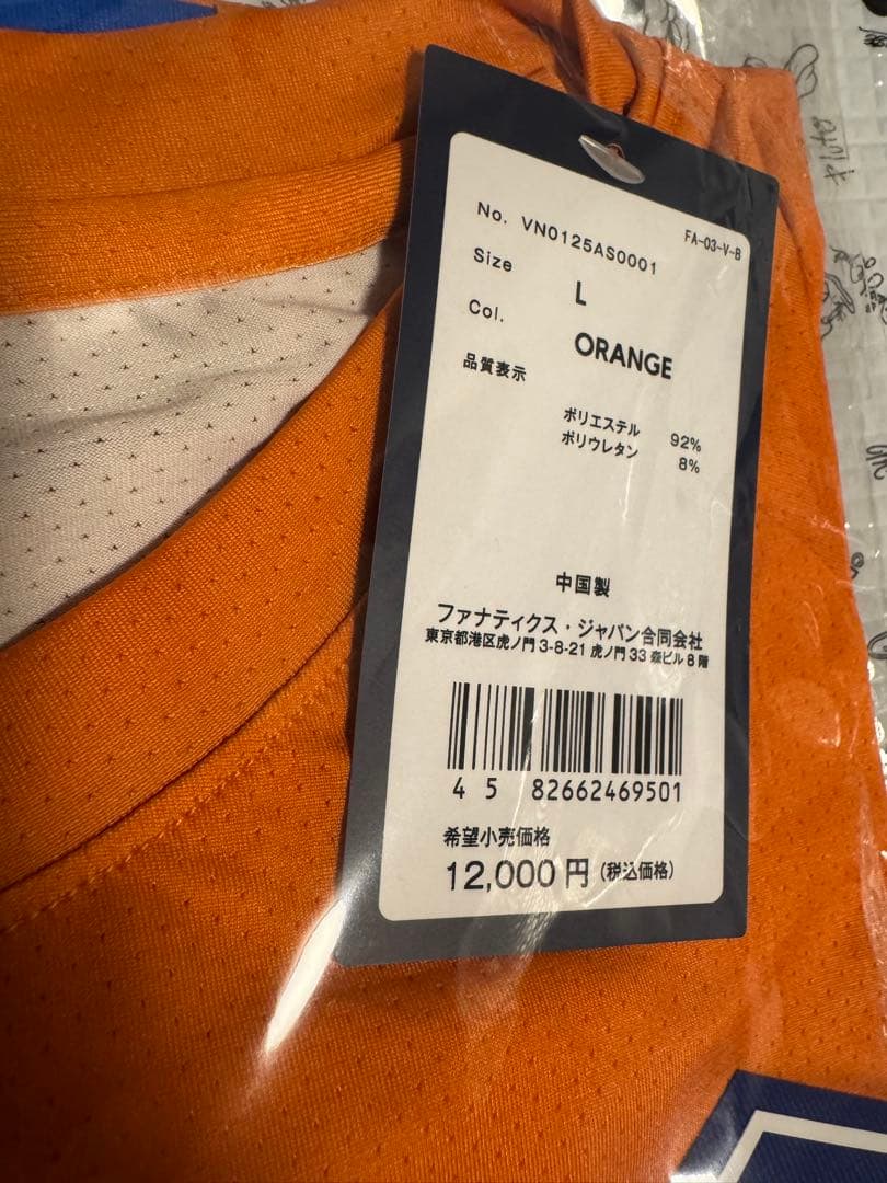 【新品未開封】Vファーレン 長崎　2025 プレマッチ シャツ　2枚セット