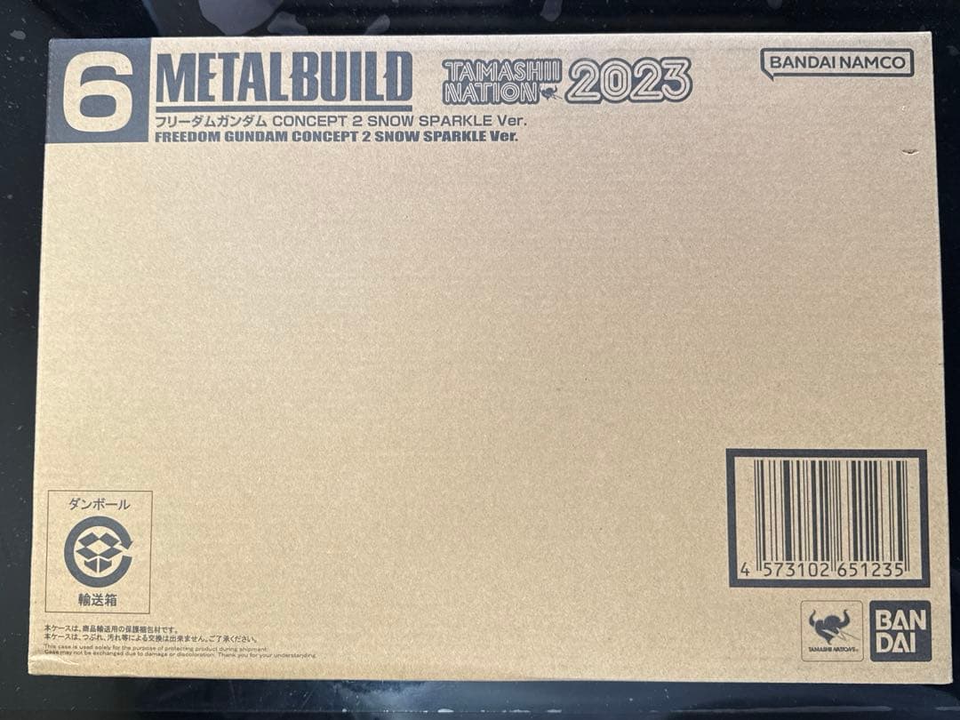 L BUILD プロヴィデンスガンダム　フリーダムガンダムなど5点セット