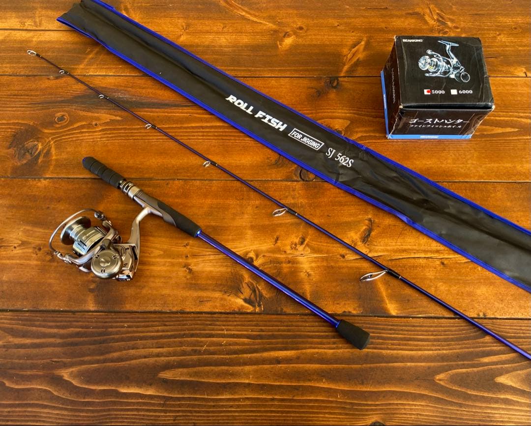 ジギングセット　5ft6inch スロージギング　タイラバ　船釣り　海釣り　新品