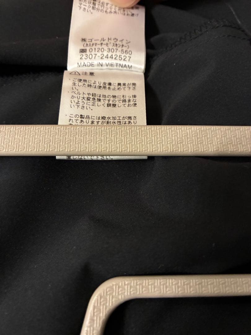 ニュートラルワークス　ナイロン上下セット