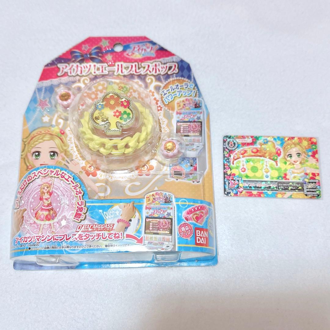 アイカツ エールブレス ポップ 新条ひなき