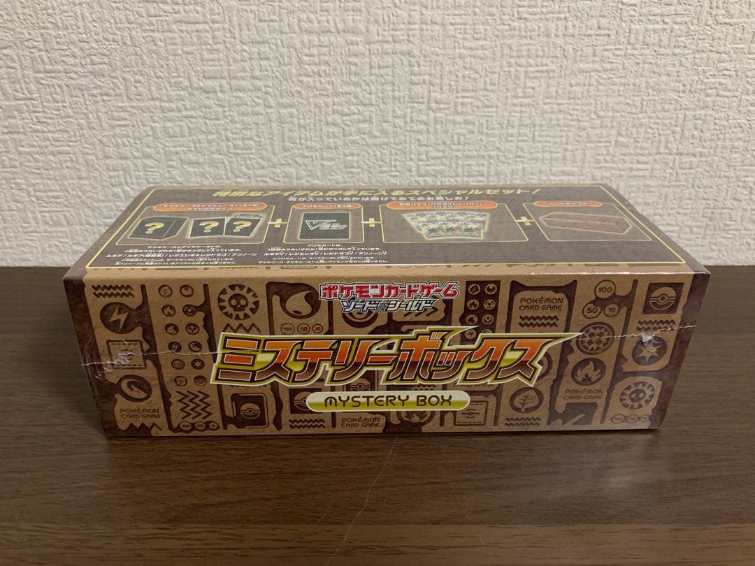 ポケモンカードゲーム ミステリーボックス 未開封 シュリンク付き