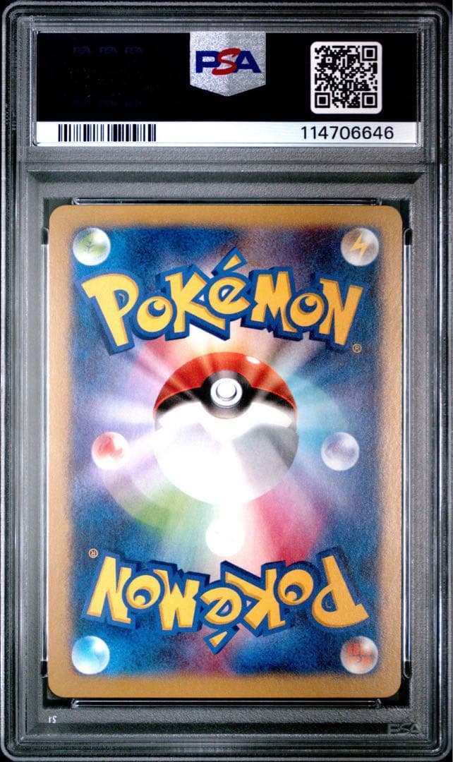 【PSA10】 MルカリオEX UR 1ed ライジングフィスト