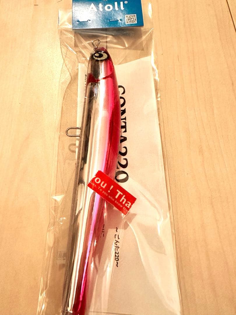 【新品】　アトール　ゴンタ220