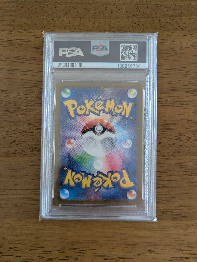 ダークファンタズマピカチュウpsa10