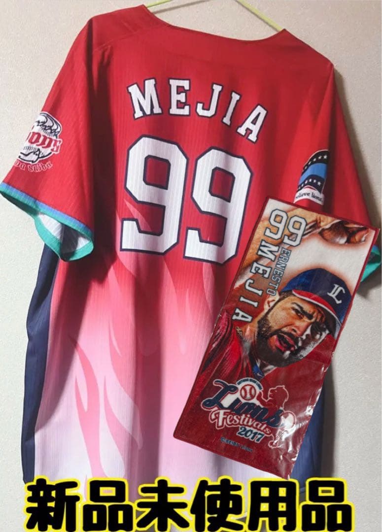 【新品未使用】埼玉西武ライオンズ 炎獅子ユニフォームXL エルネストメヒア　99