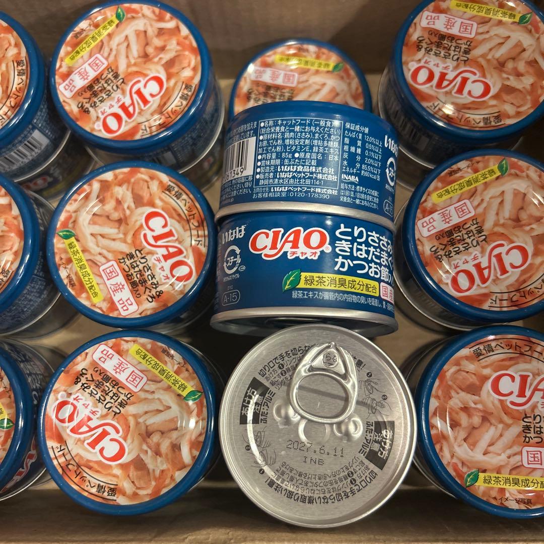 キャットフード　ウエット　いなば　アイシア