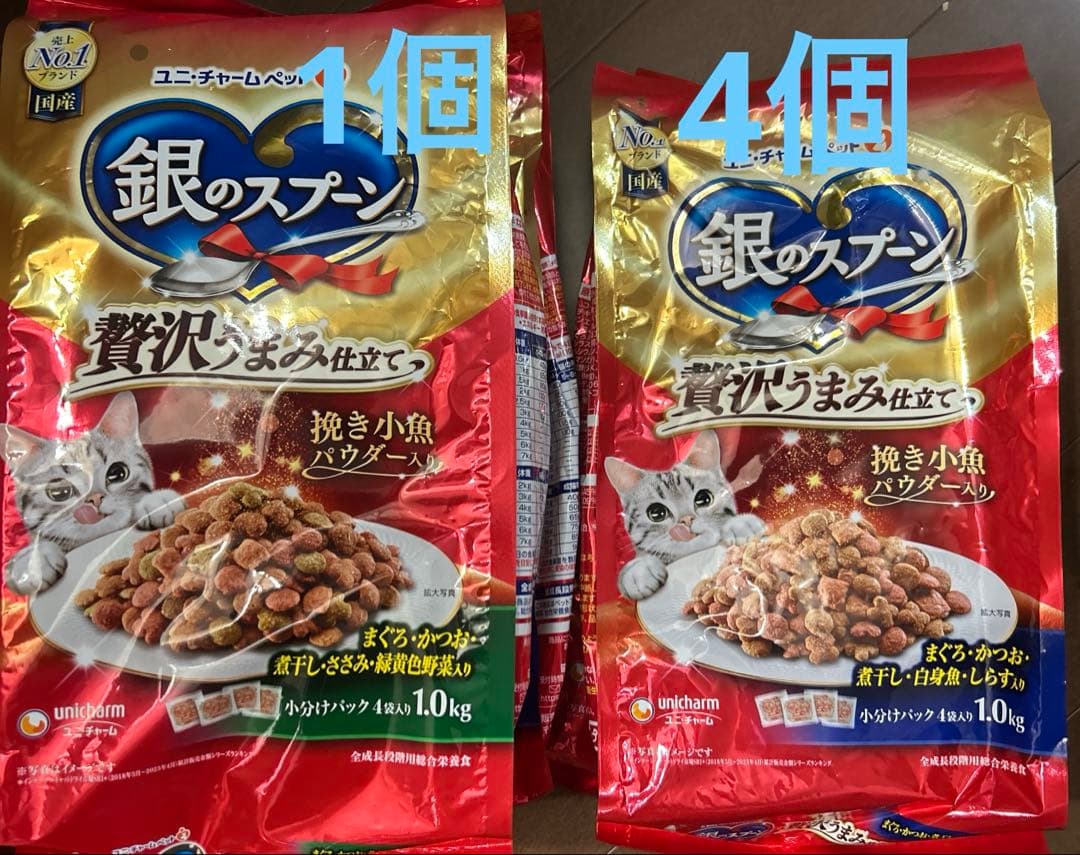 キャットフード　ウエット　いなば　アイシア