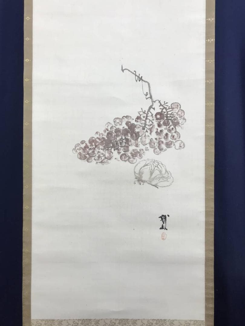 真作/木村武山/葡萄に百合根図/ユリネ図/果物図/掛軸/名家伝来/AD-939