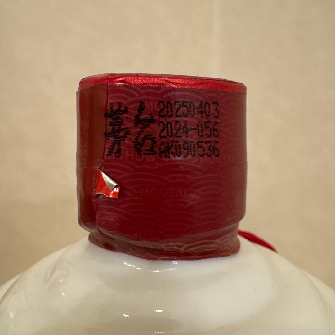 【新品未開栓】Moutai 貴州茅台酒 2025年 500ml 53