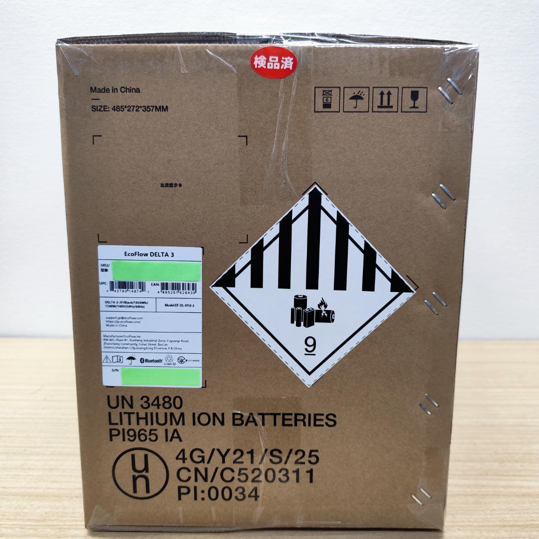 セール【公式認定整備済品】EcoFlow DELTA 3 ポータブル電源　保証付