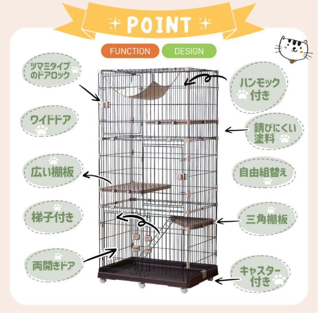 キャットケージ　キャスター付き　猫ドア付　ペットケージ　高さ174cm ホワイト