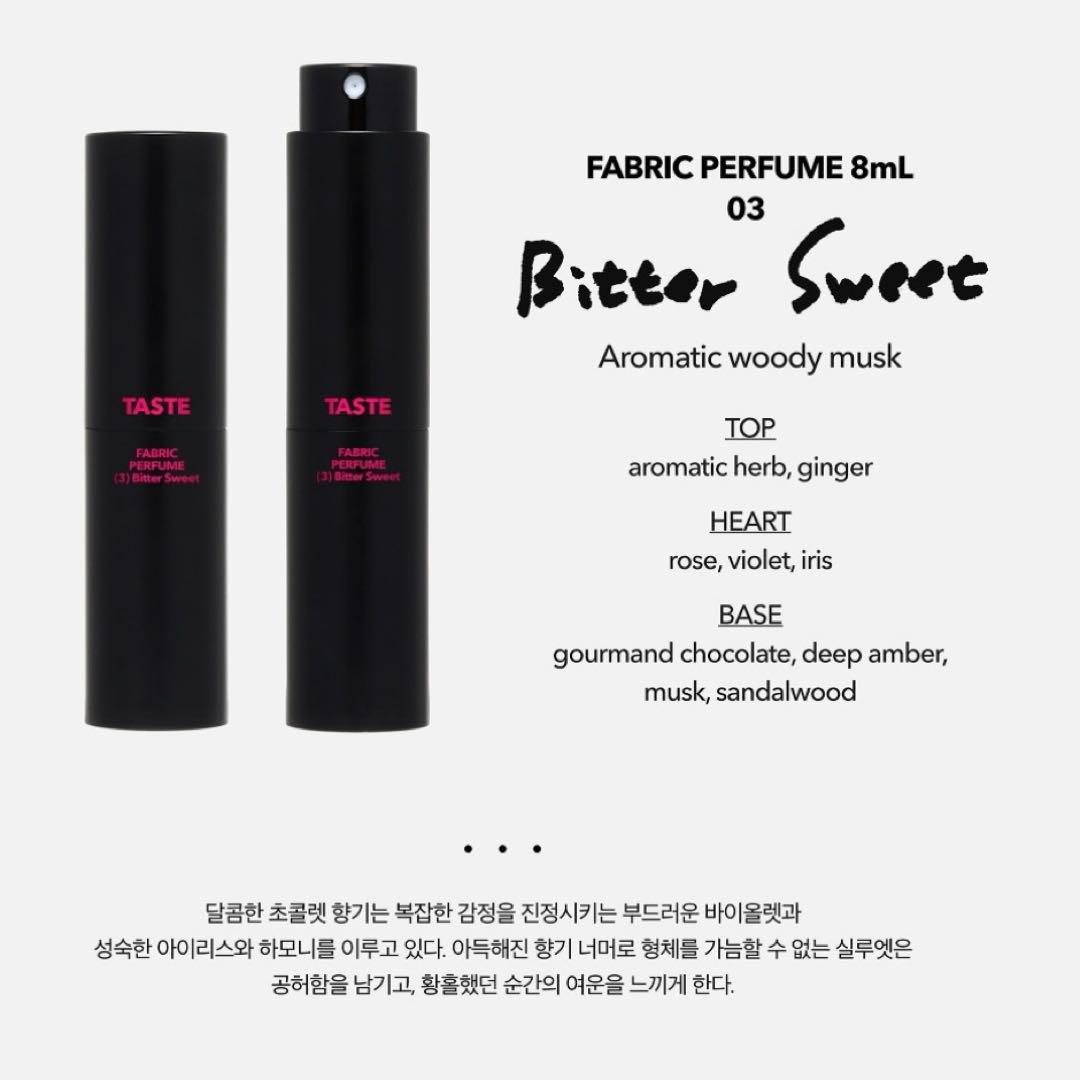 NCT ヘチャン TASTE MD ファブリックパフューム3種、フォトカード