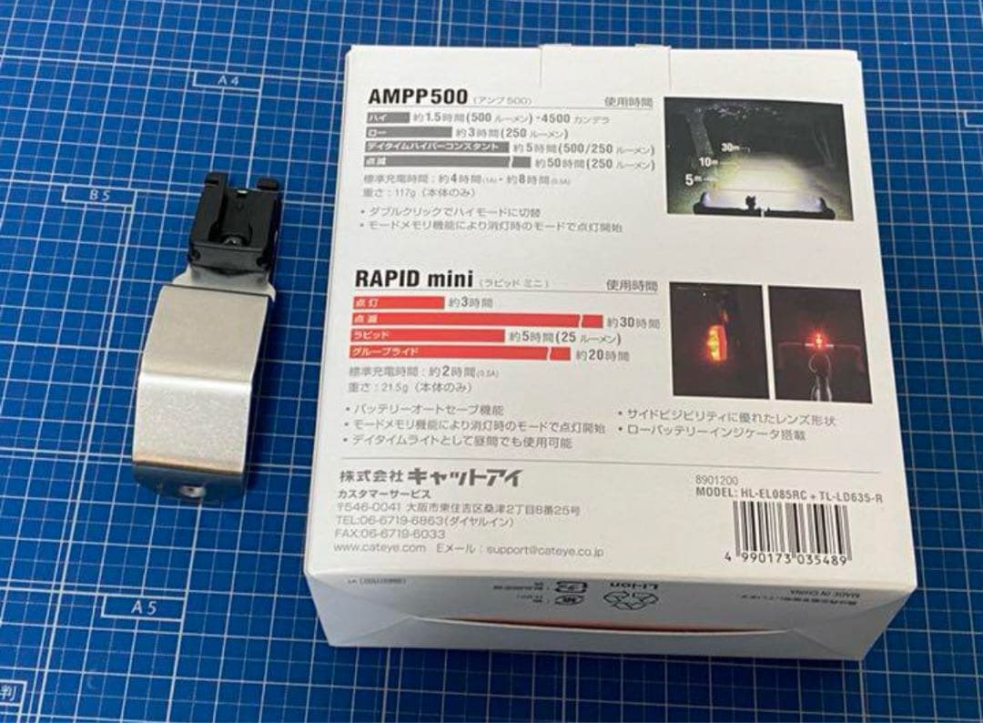 特売1点だけ　特別注文ポリッシュBROMPTON ライト　セット AMPP500