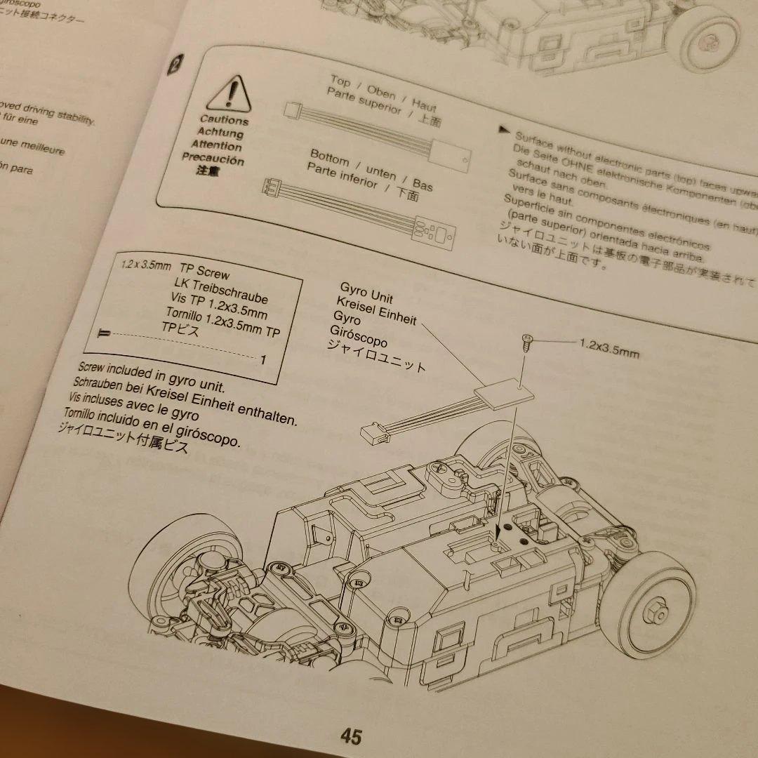 Mini-Z AWD NISSAN GTR ジャイロ　ドリフトタイヤ付
