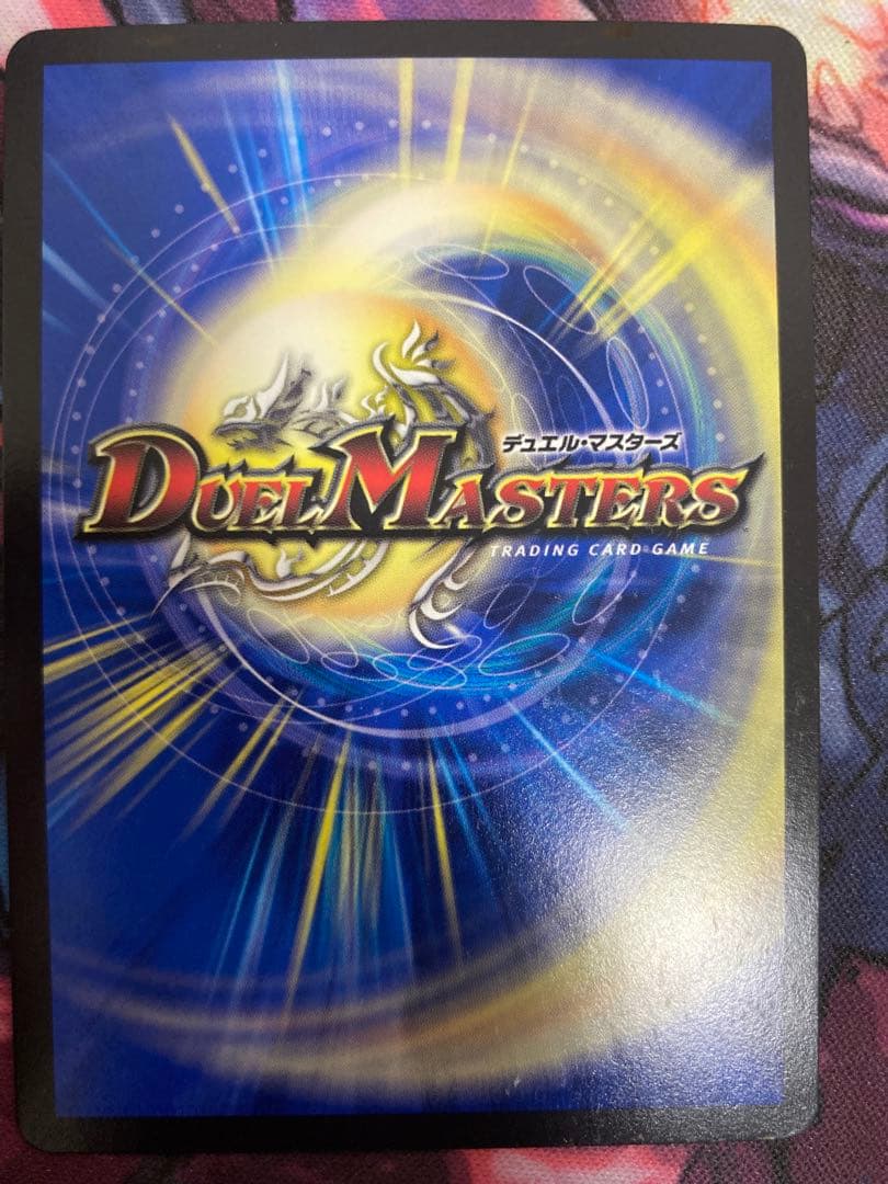 音卿の精霊龍ラフルルラブ　金トレジャー