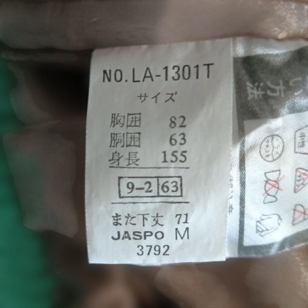 W1212◆ラフォン スキーウェア セットアップ スノーボードウェア