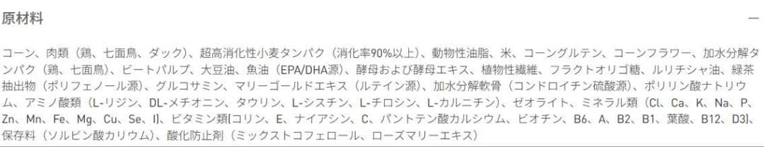 ロイヤルカナン  CANIN プードル ドライフード 7.5kg×３