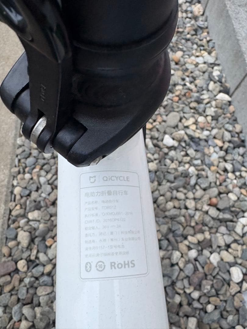Xiaomi Qicycle 電動　折りたたみ　アシスト自転車