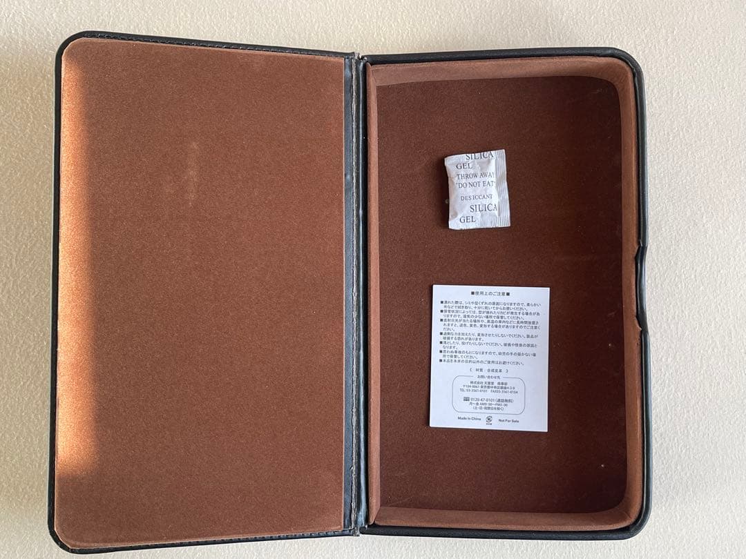  マルチケース 黒　収納ボックス