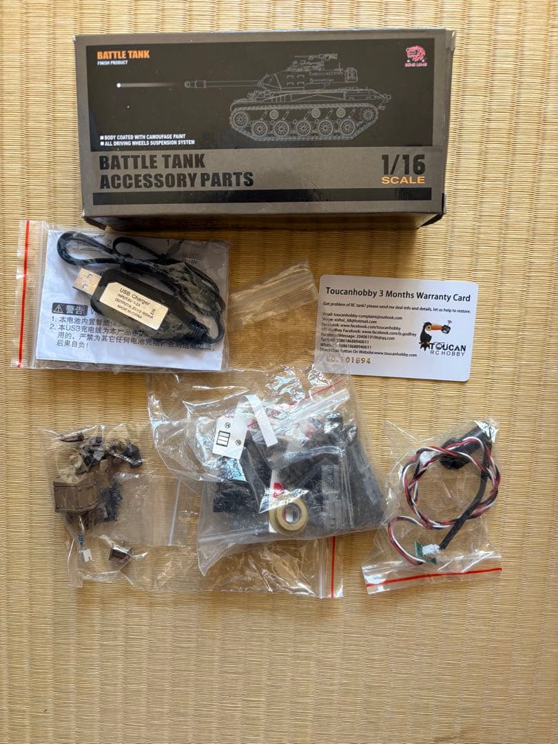 British Challenger 2 1:16スケール R/C戦車