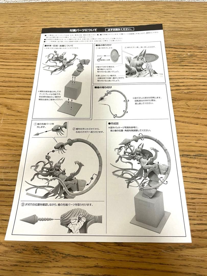 美品 ALTER 戦場のヴァルキュリア エイリアス 1/7 完成品 フィギュア