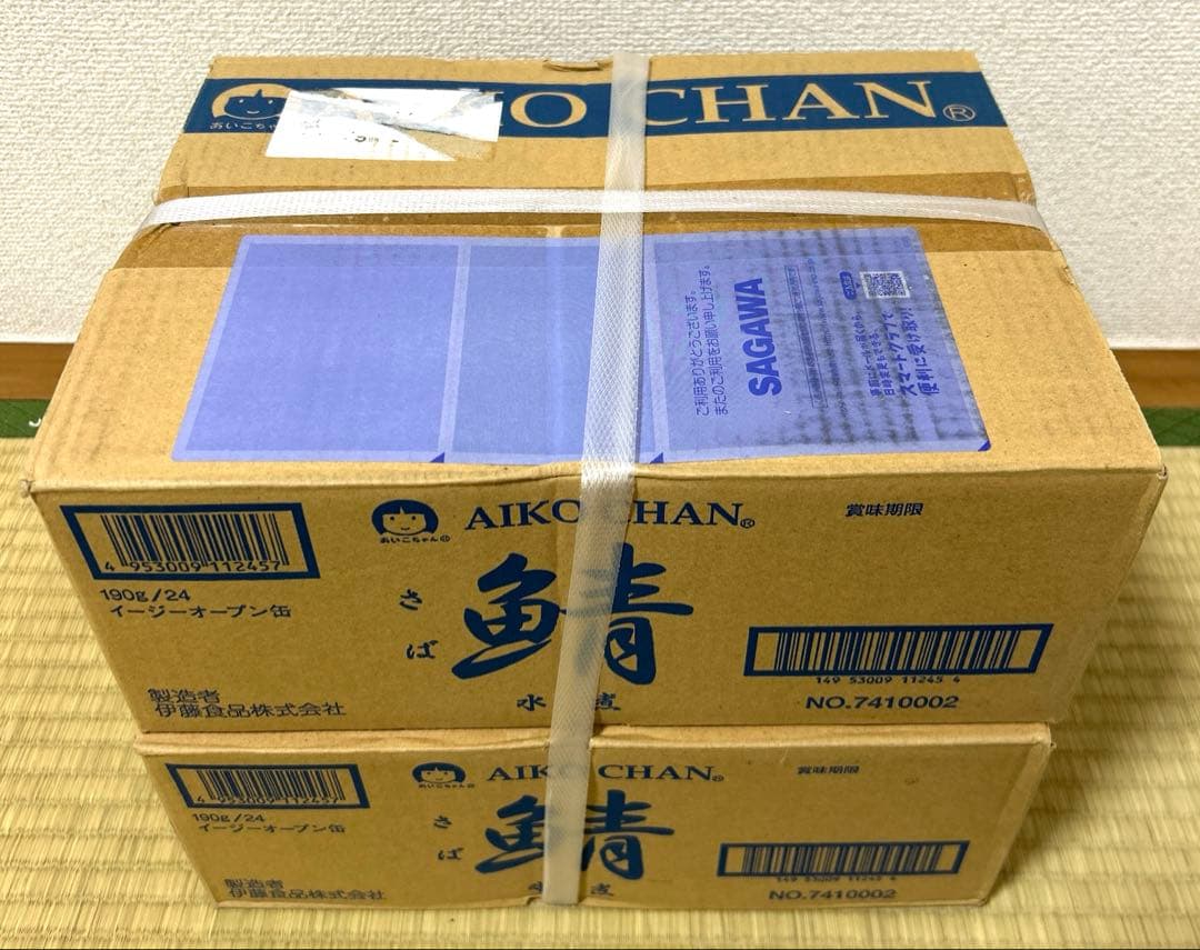 あいこちゃん　鯖　水煮　24缶×2箱