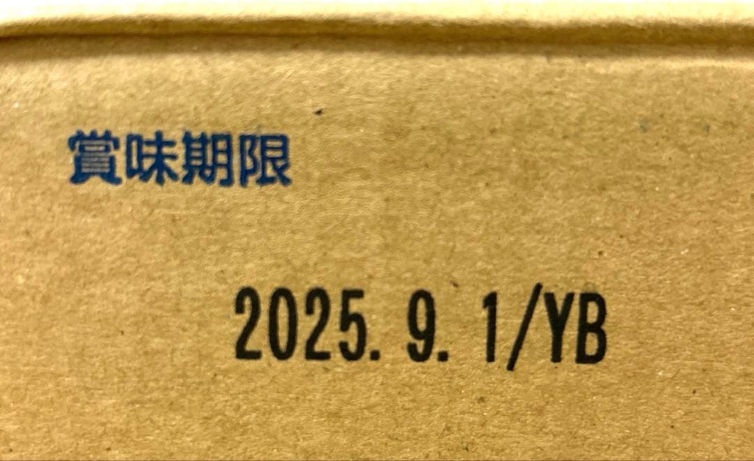 あいこちゃん　鯖　水煮　24缶×2箱