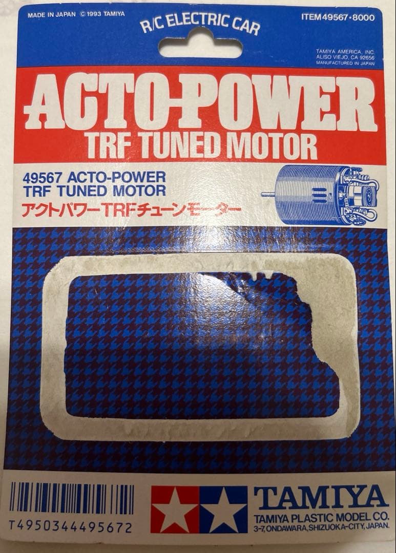タミヤ　アクトパワー TRF チューン　モーター