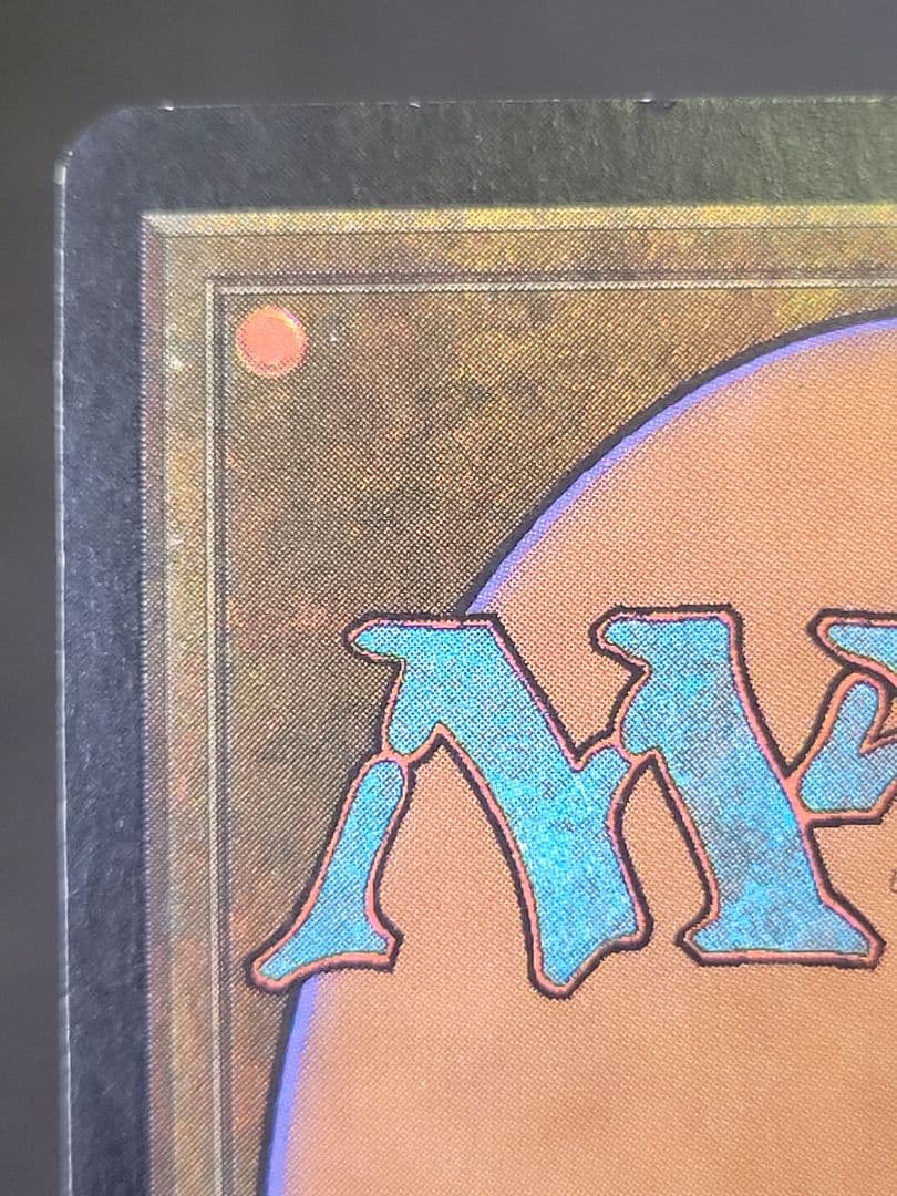 【凹キズ有】双頭のドラゴン/Two headed dragon　MMQ日foil