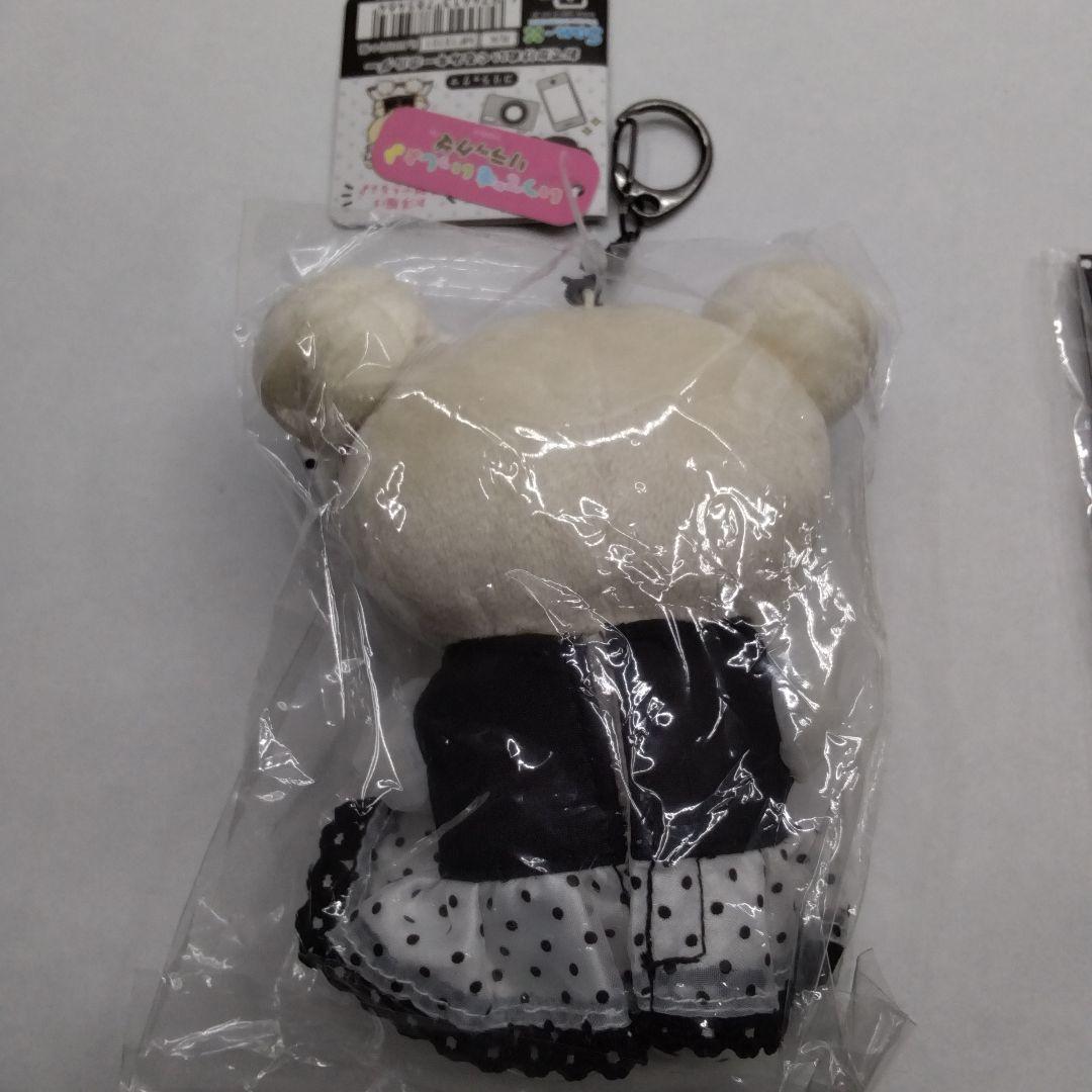 公*o様 リラックマ　まとめ売り