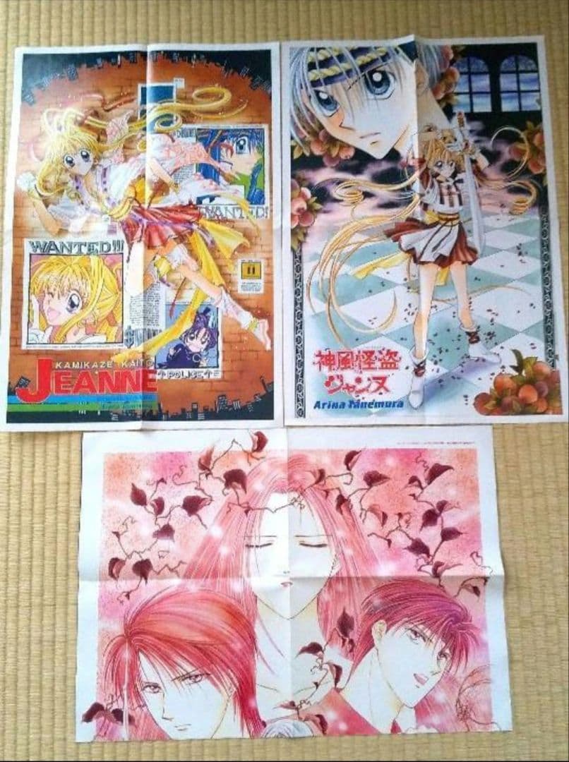 激レア りぼん付録 ふろく 漫画 昭和 　まとめ売り