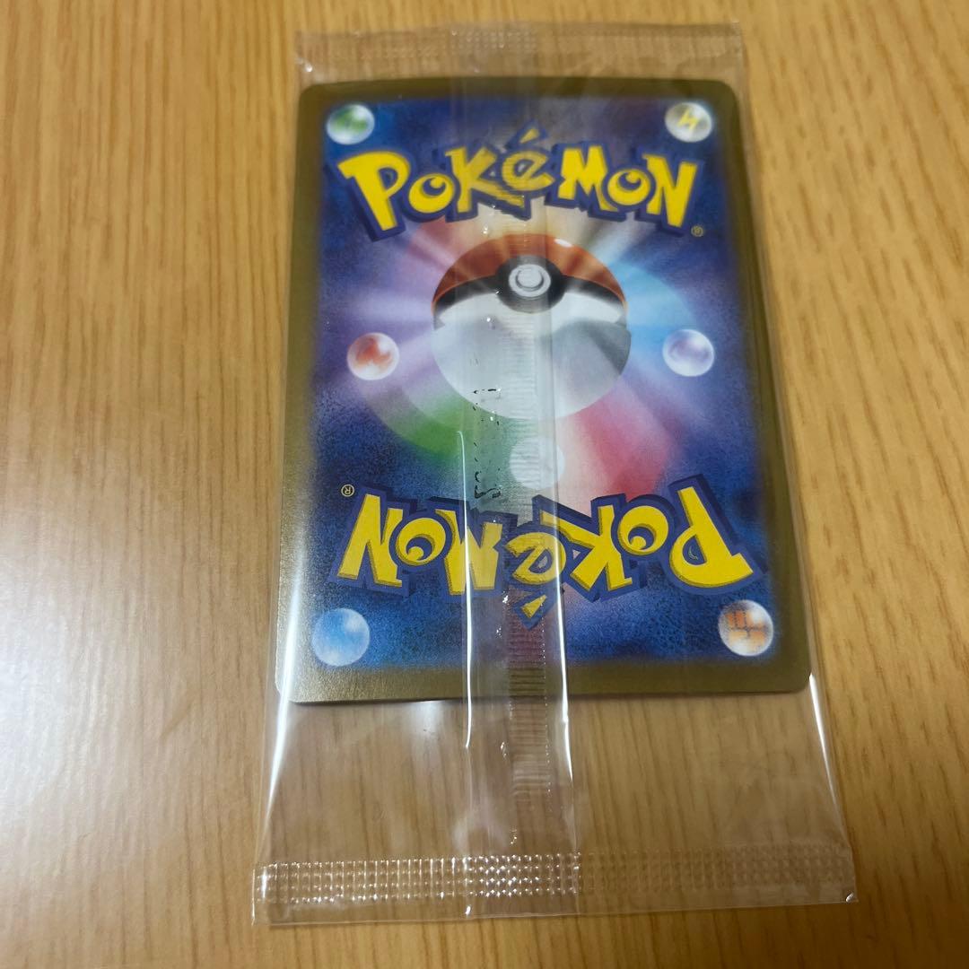 ビクティニBWR ビクティニ争奪戦