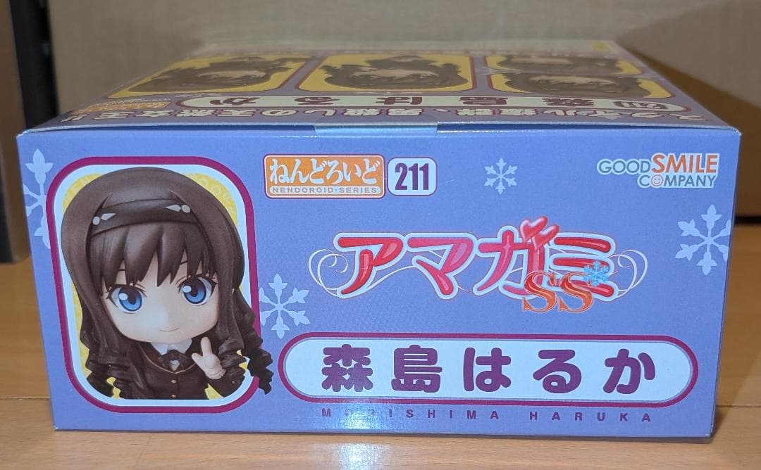 【新品未開封】ねんどろいど 森島はるか アマガミSS